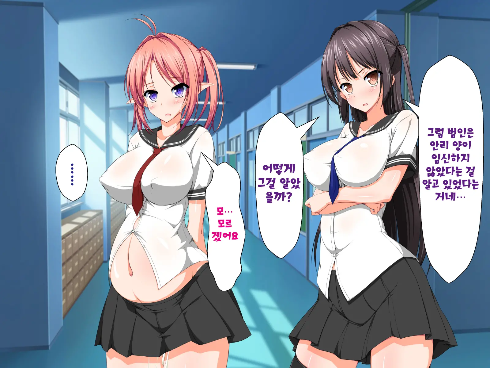 Inma To Keiyaku Shite Yaritai Houdai!! | 음마와 계약해서 하고싶은대로!!